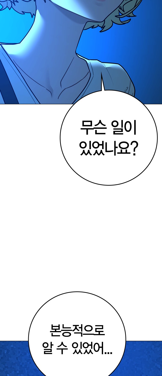 101 페이지