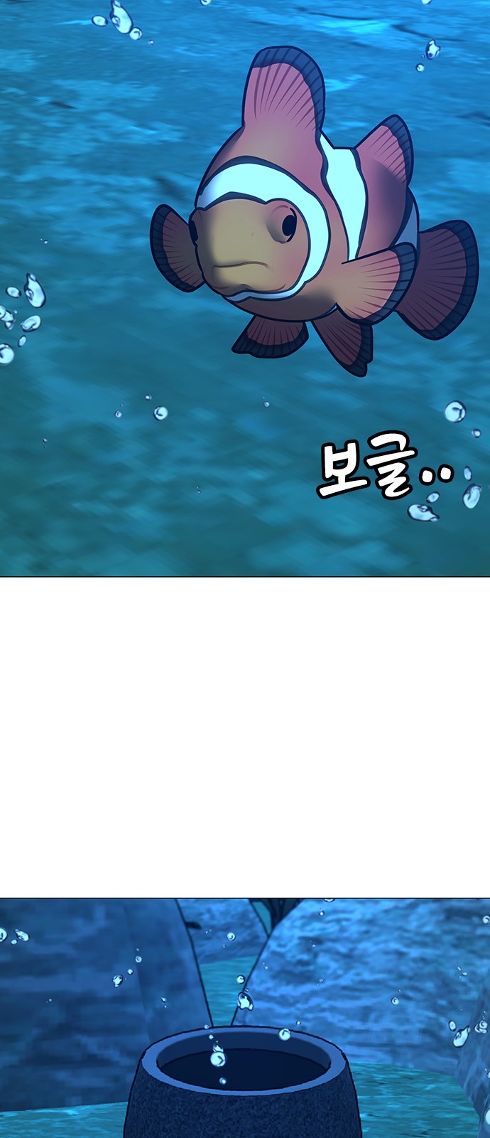 103 페이지