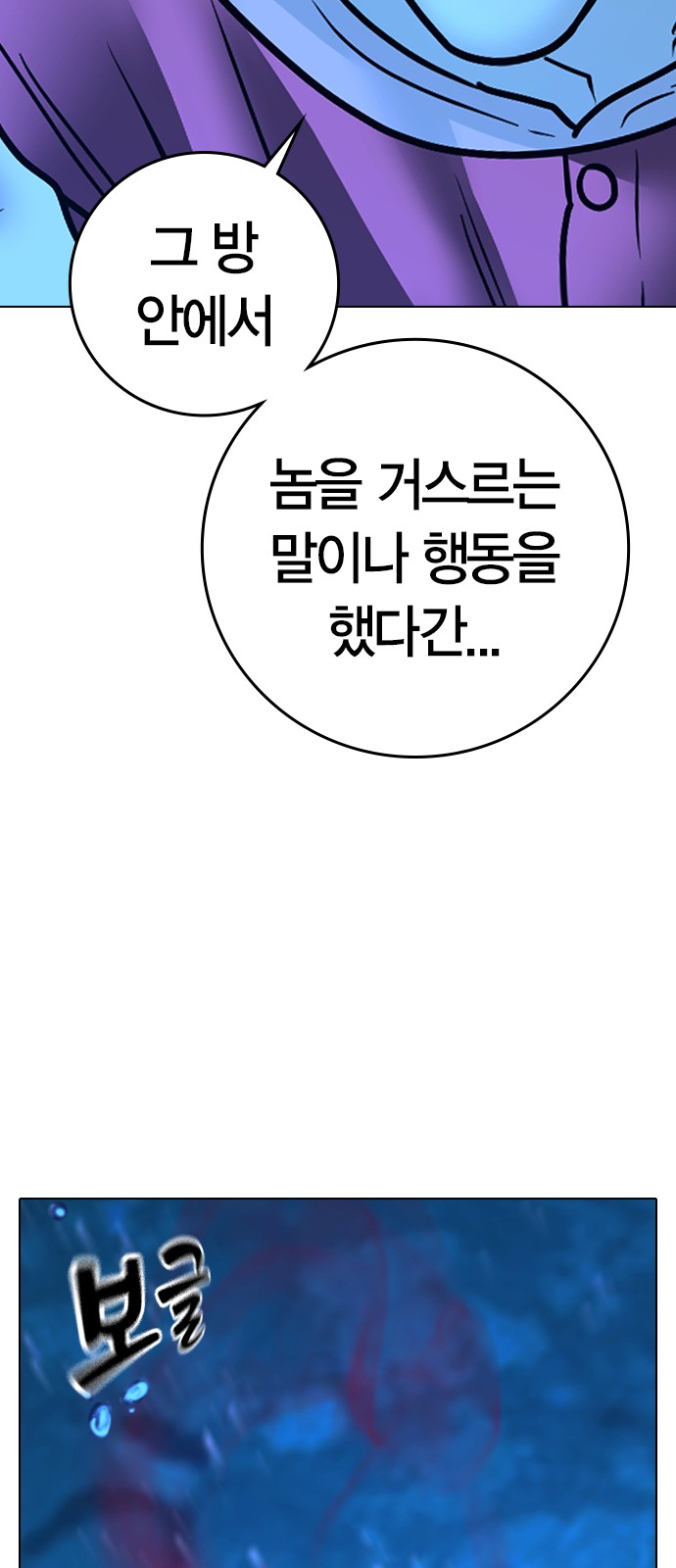 105 페이지