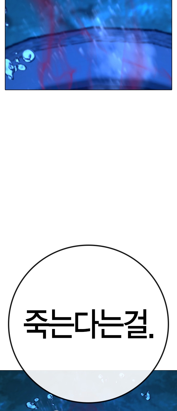 106 페이지