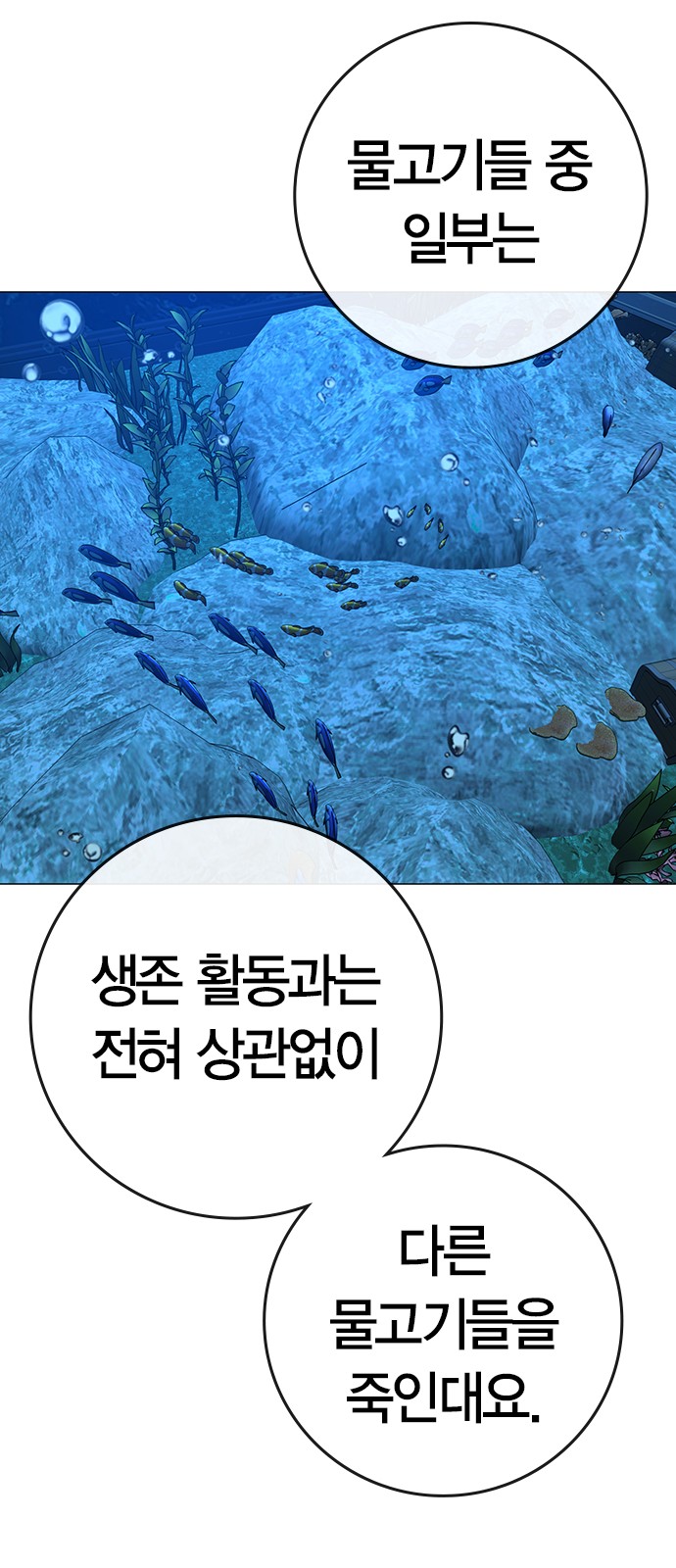111 페이지