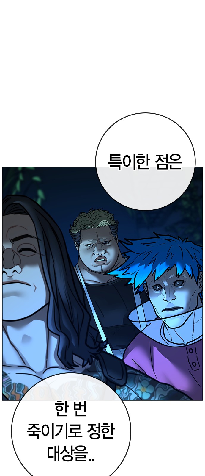 112 페이지