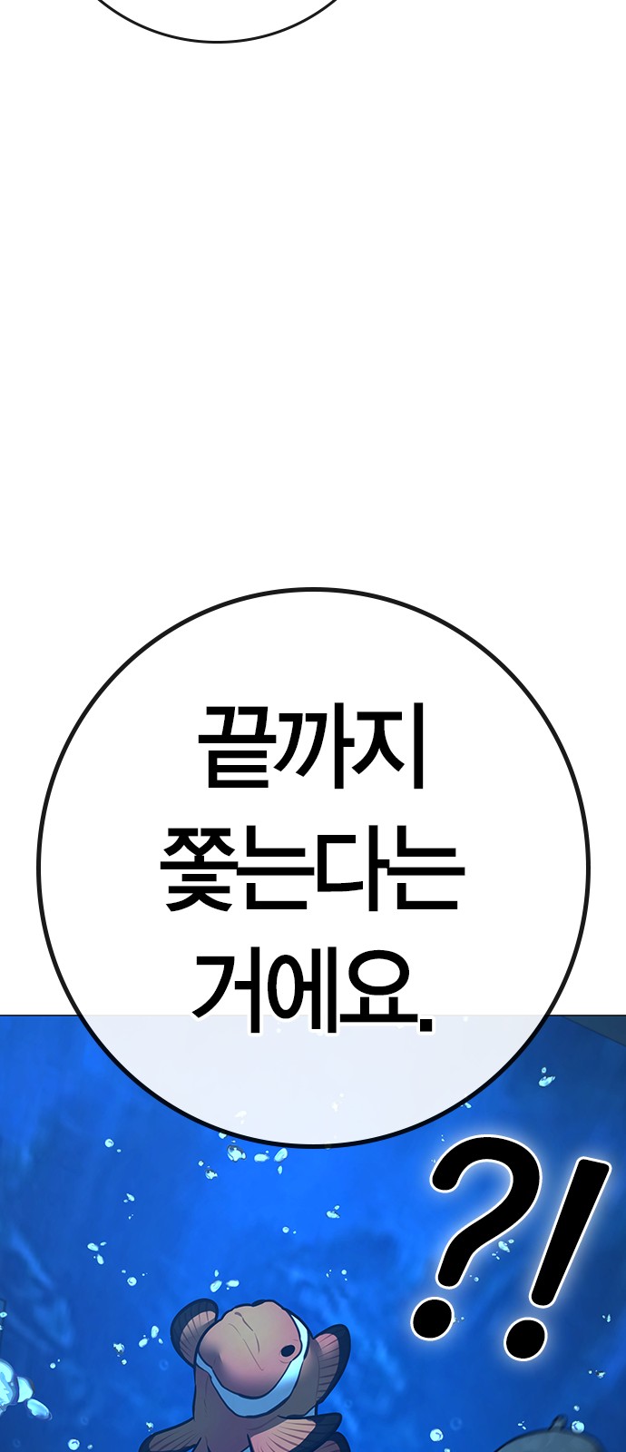 113 페이지