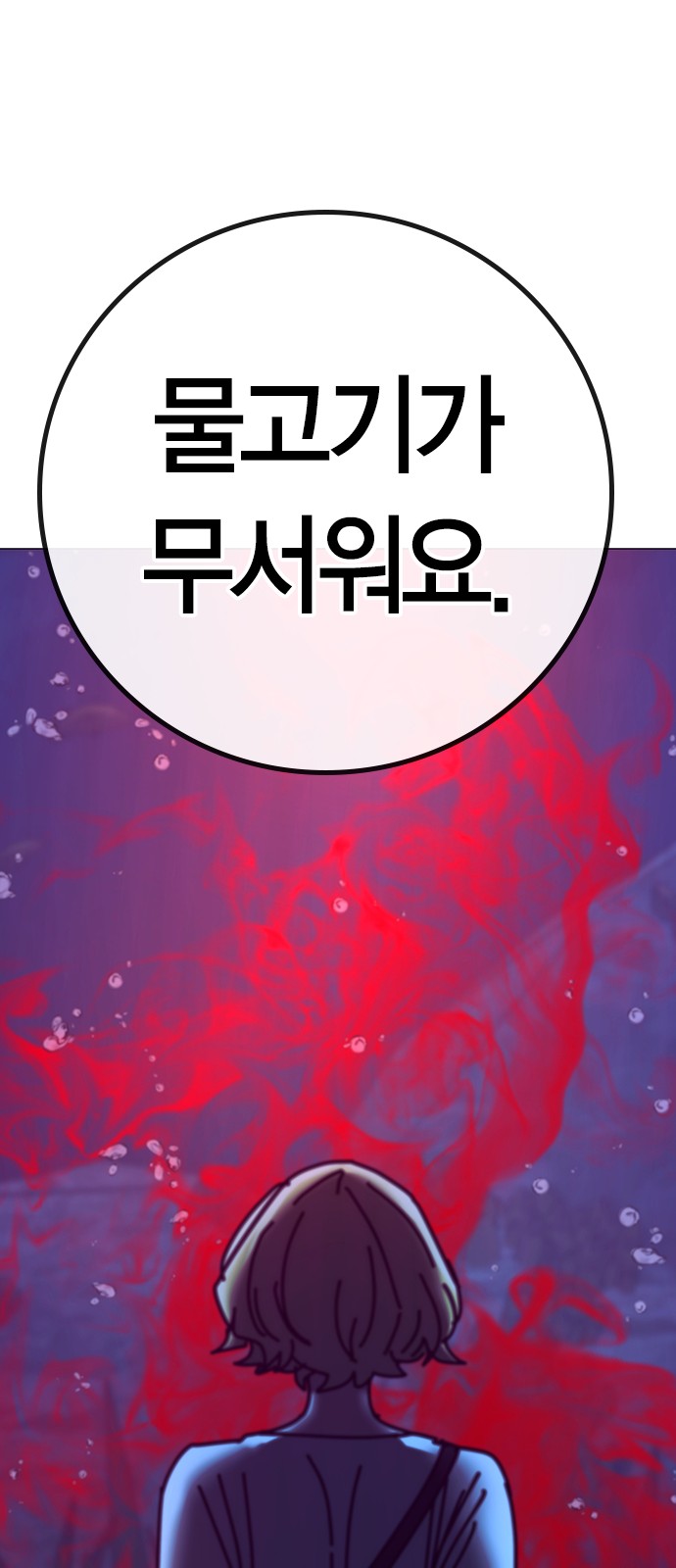 116 페이지