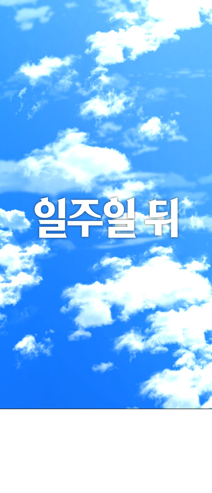 118 페이지