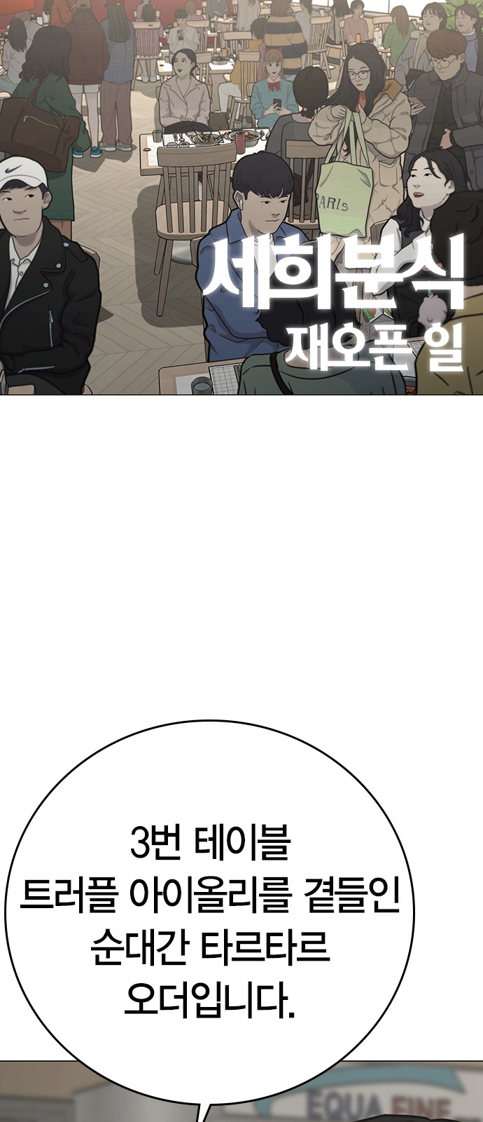 120 페이지