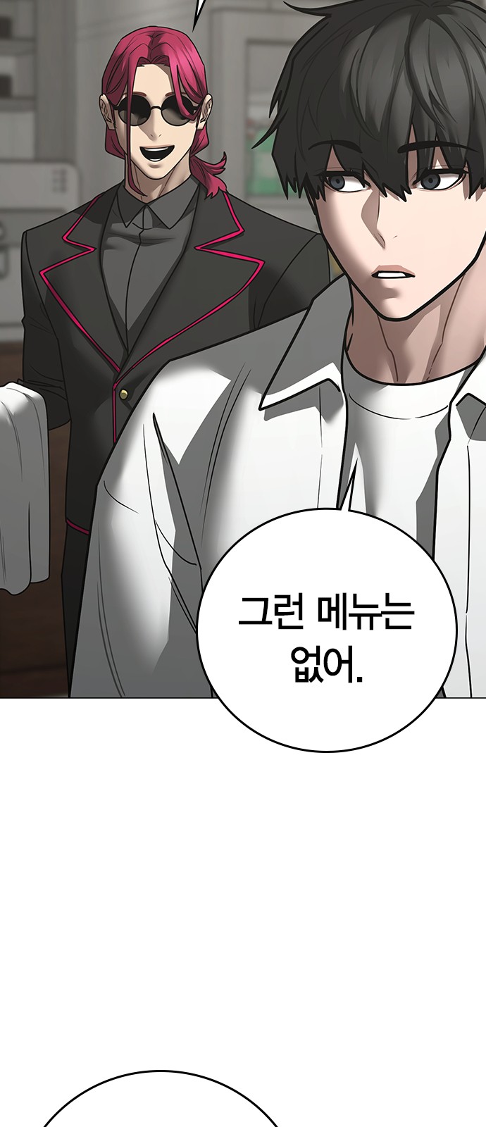 121 페이지