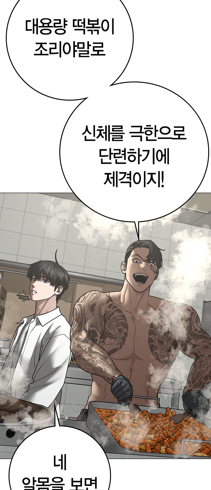 122 페이지