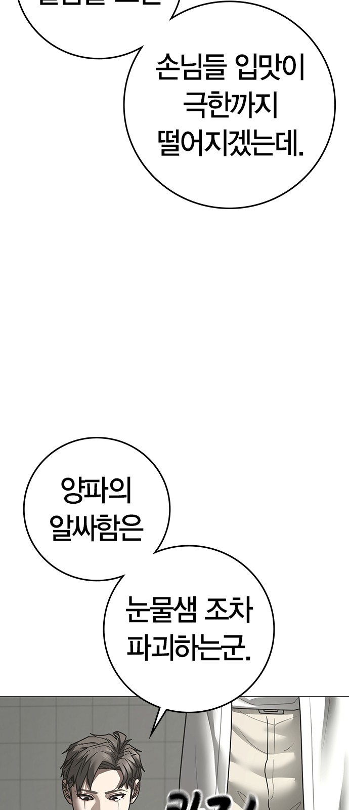 123 페이지