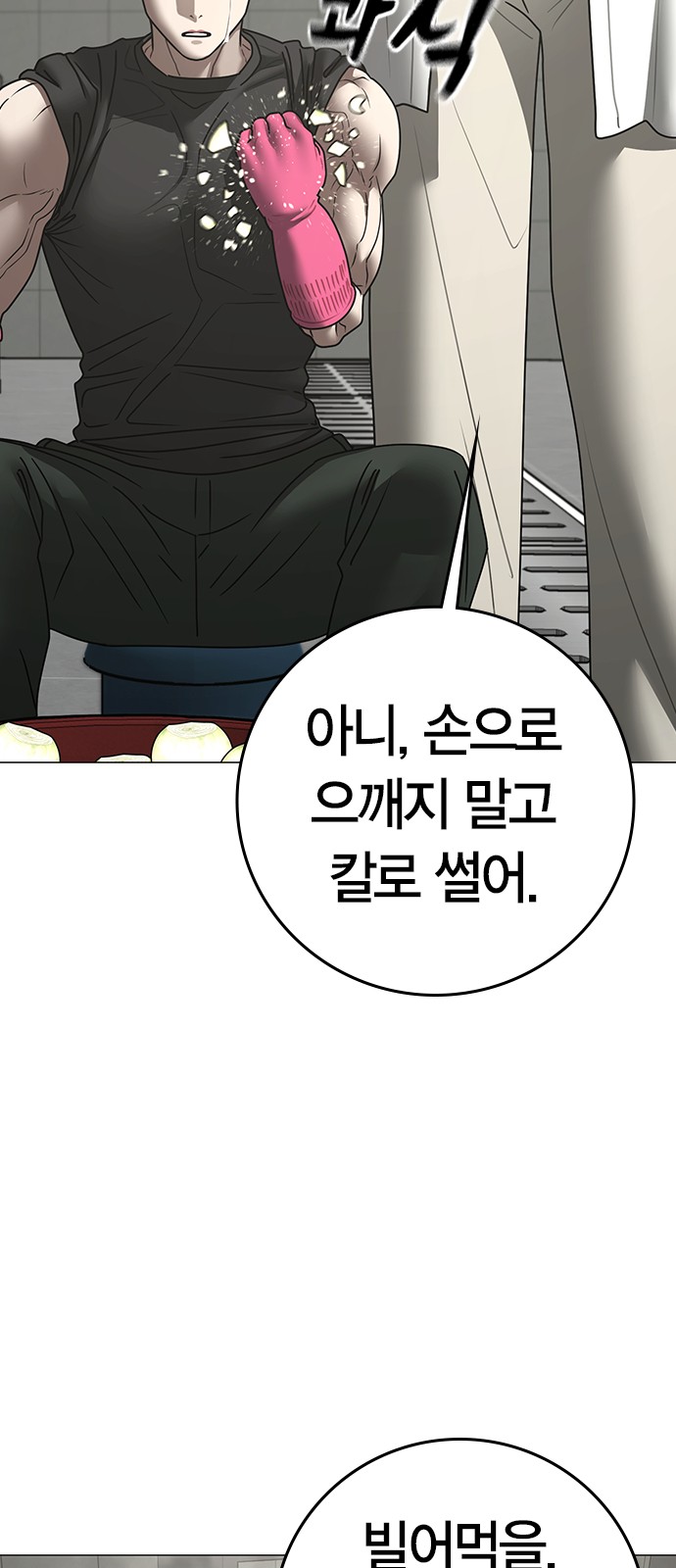 124 페이지