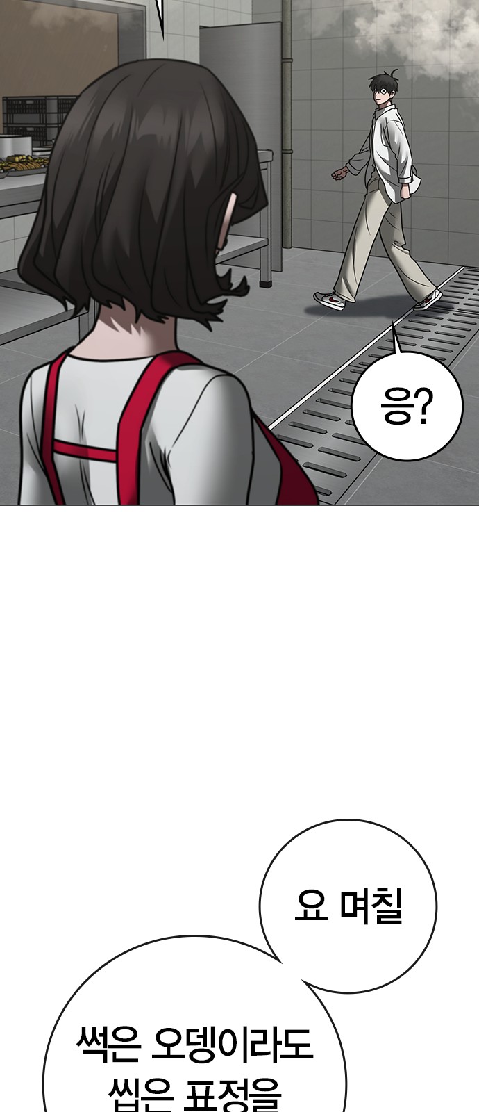 127 페이지