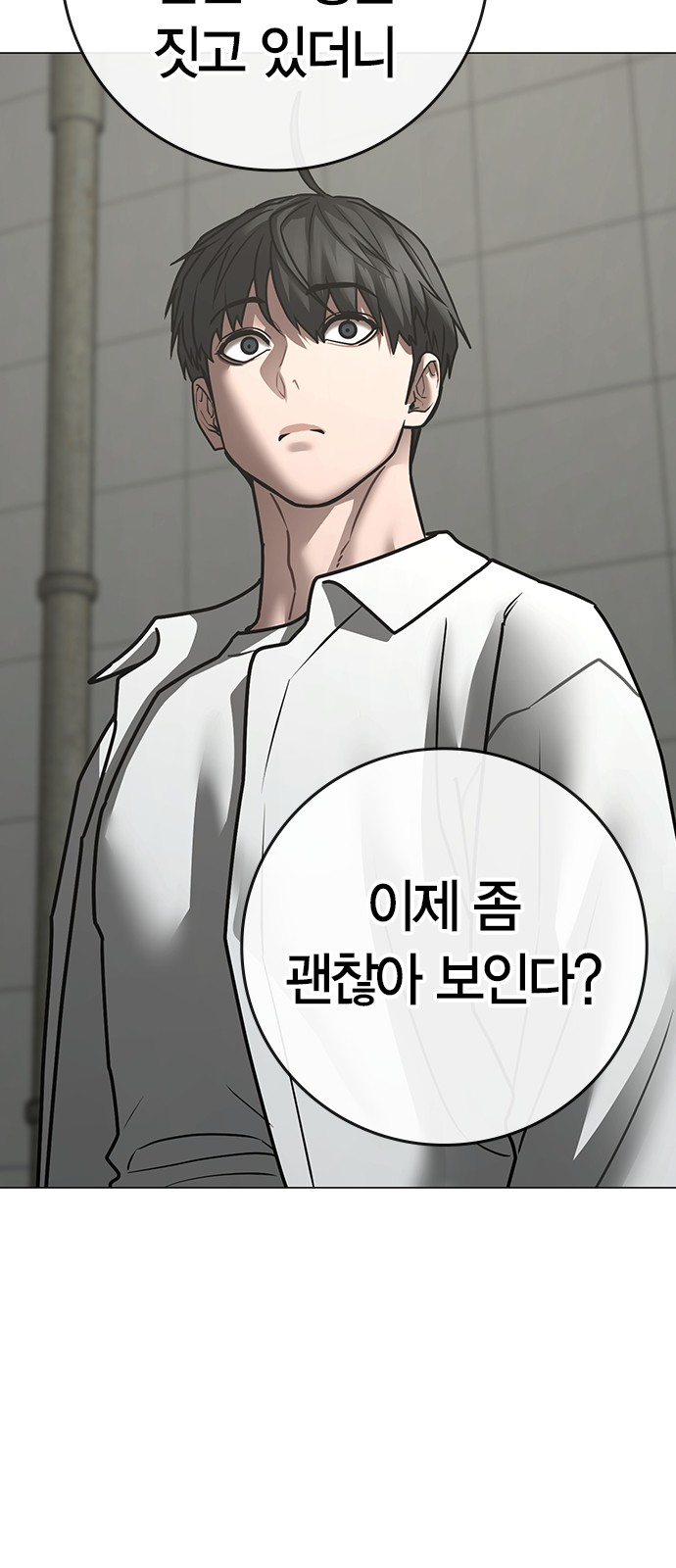 128 페이지