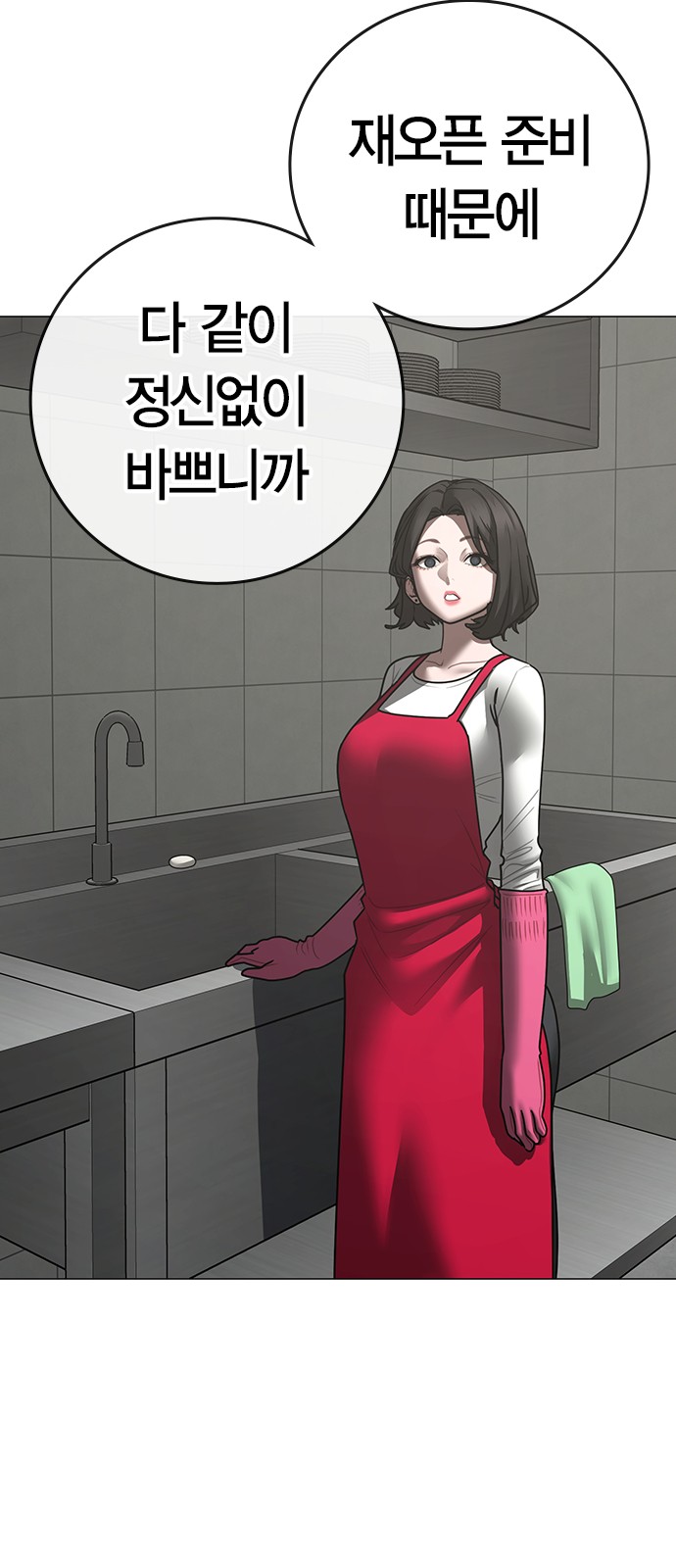 130 페이지