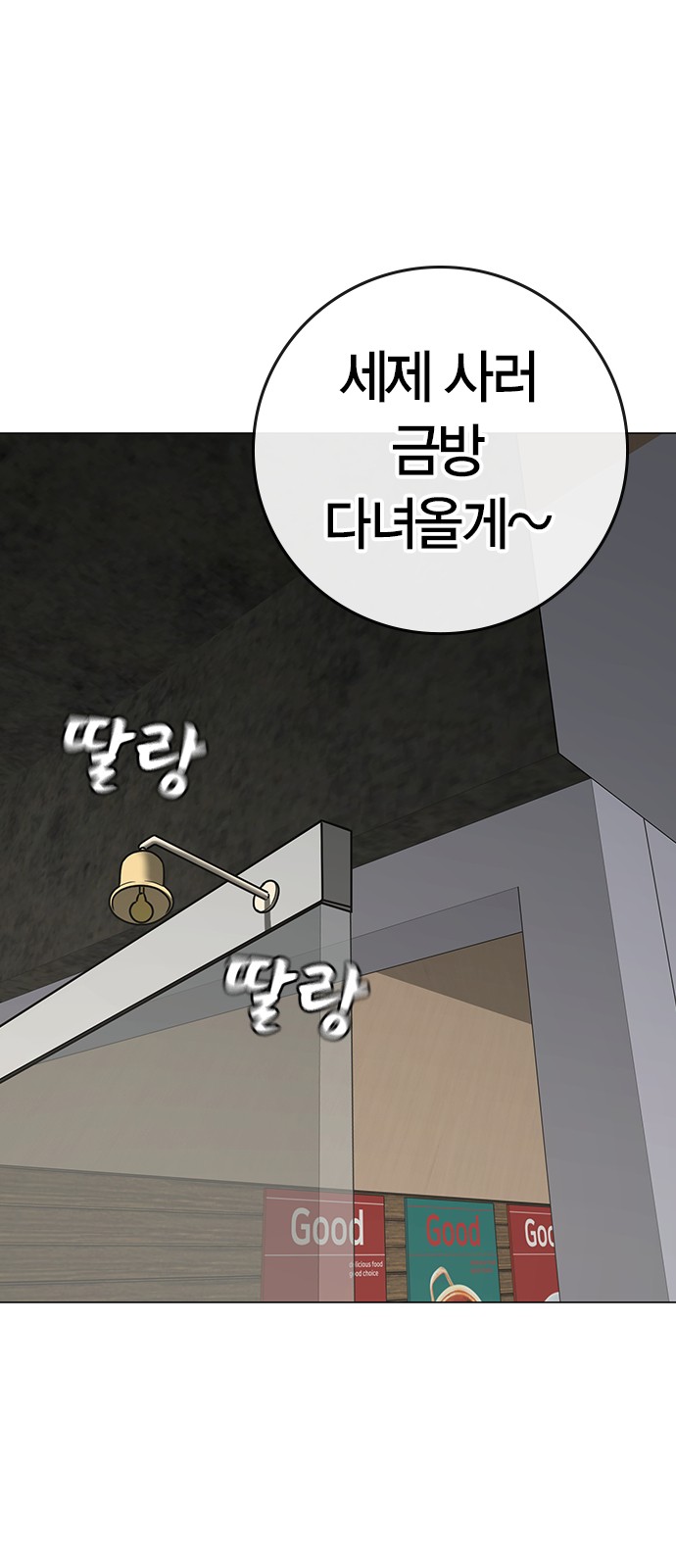 132 페이지