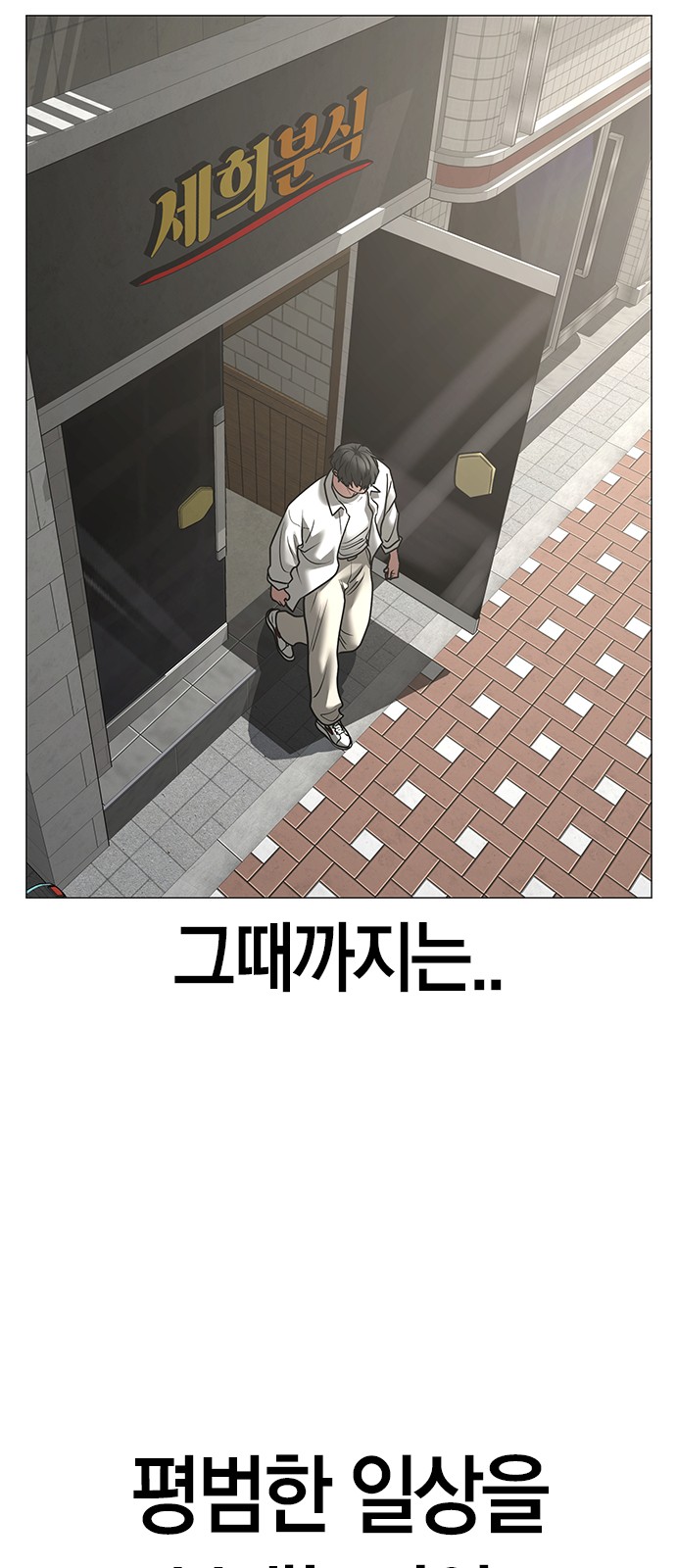 136 페이지