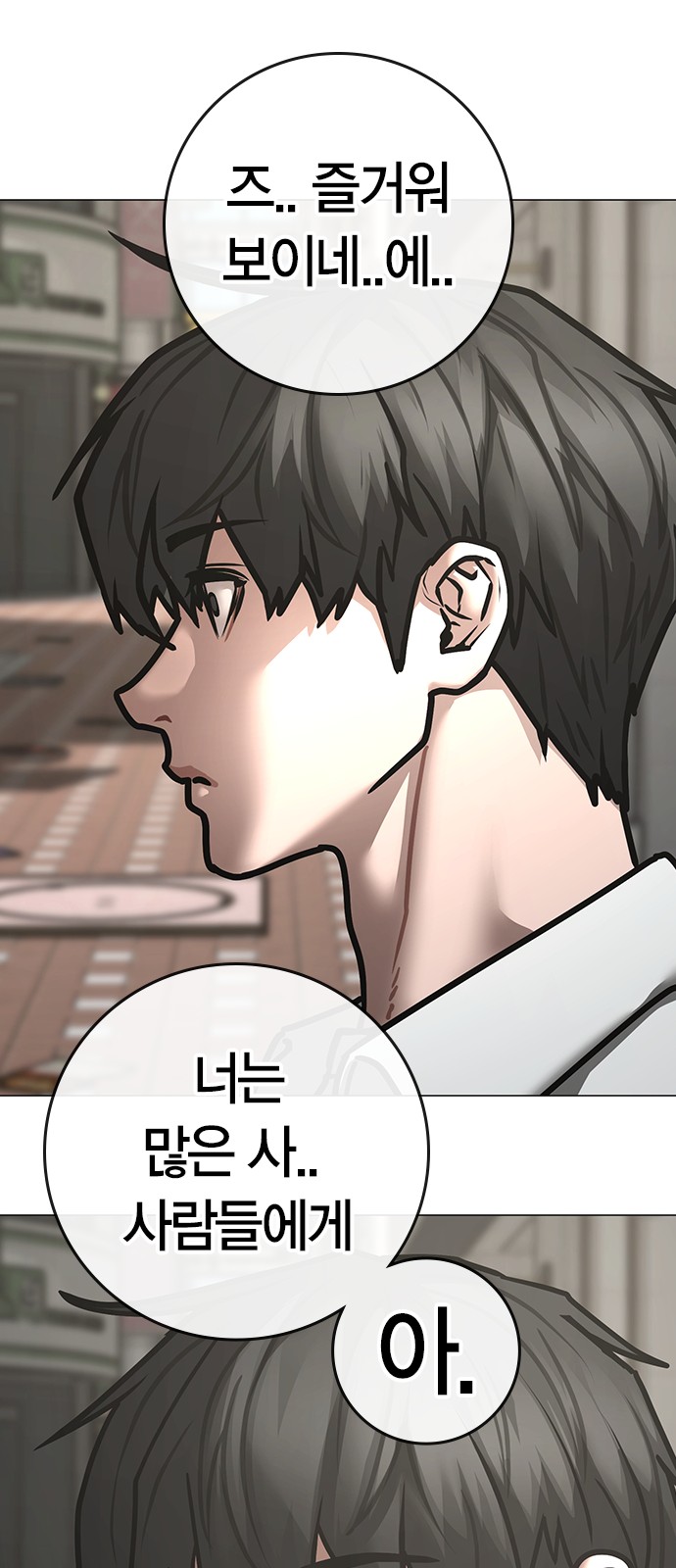 138 페이지