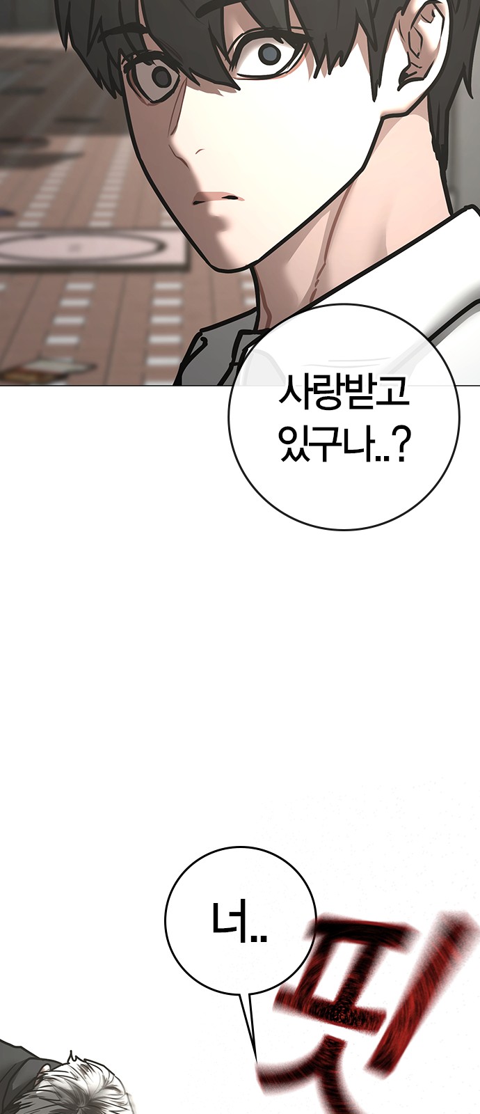 139 페이지
