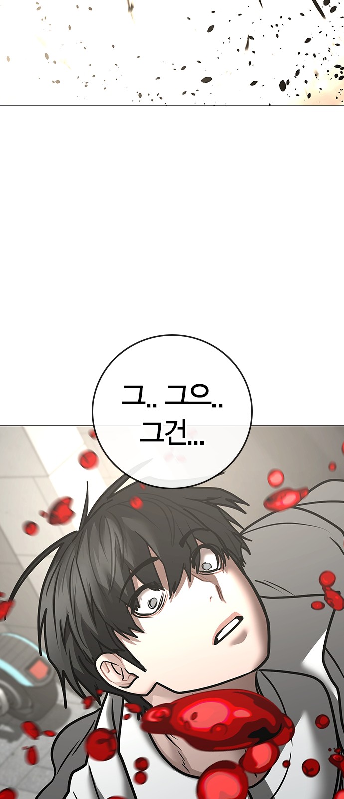 143 페이지