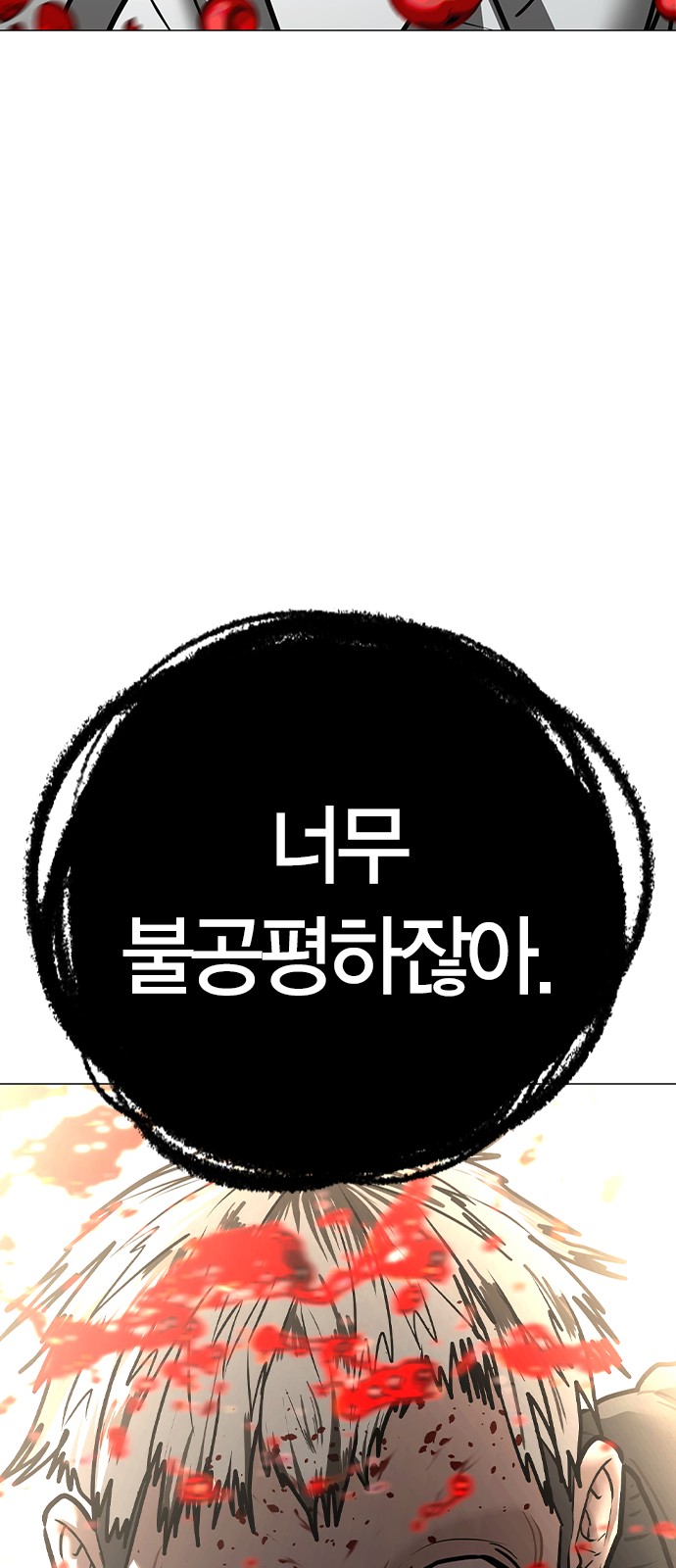 144 페이지