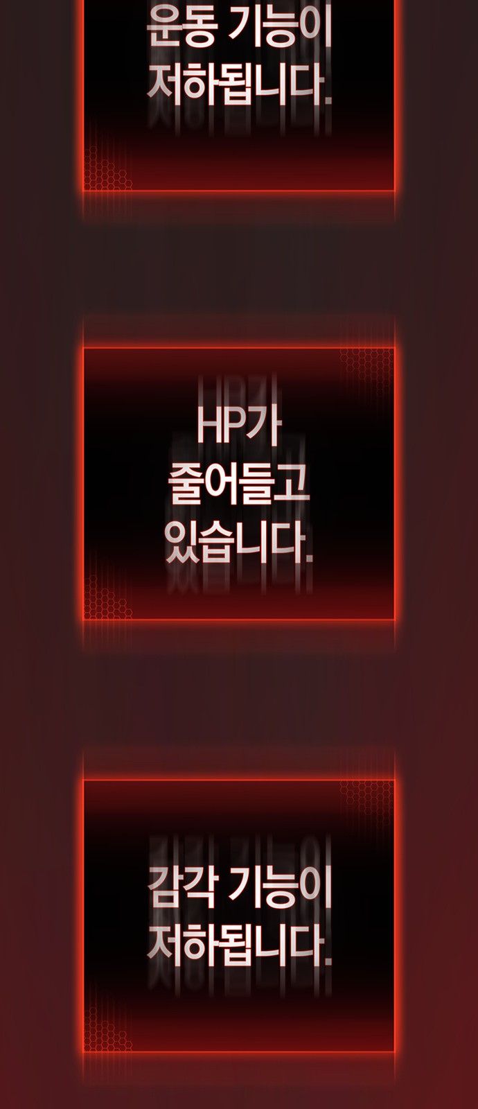147 페이지