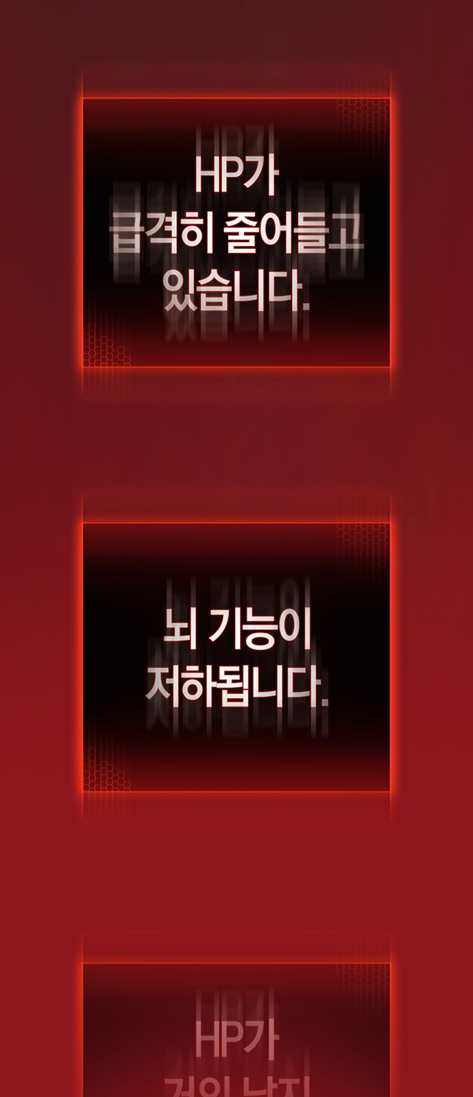 148 페이지