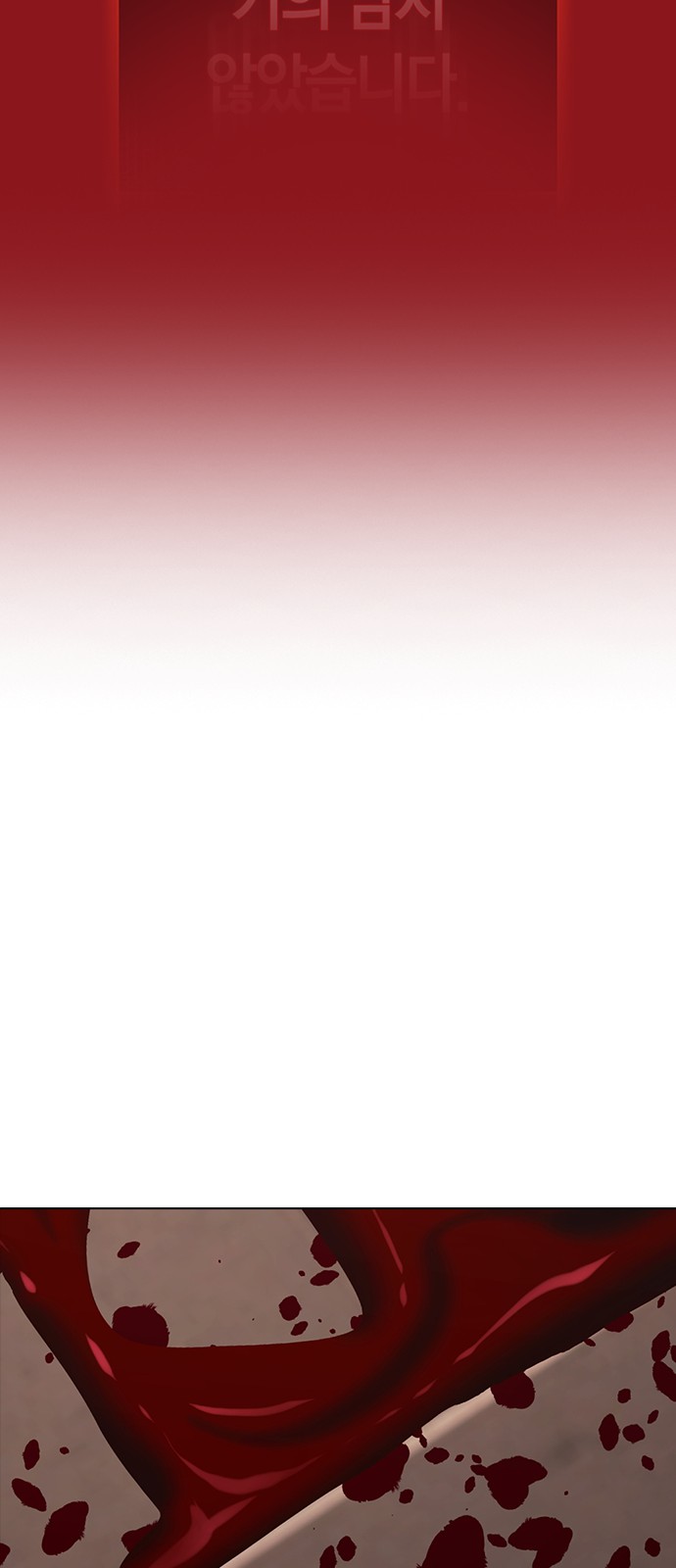 149 페이지
