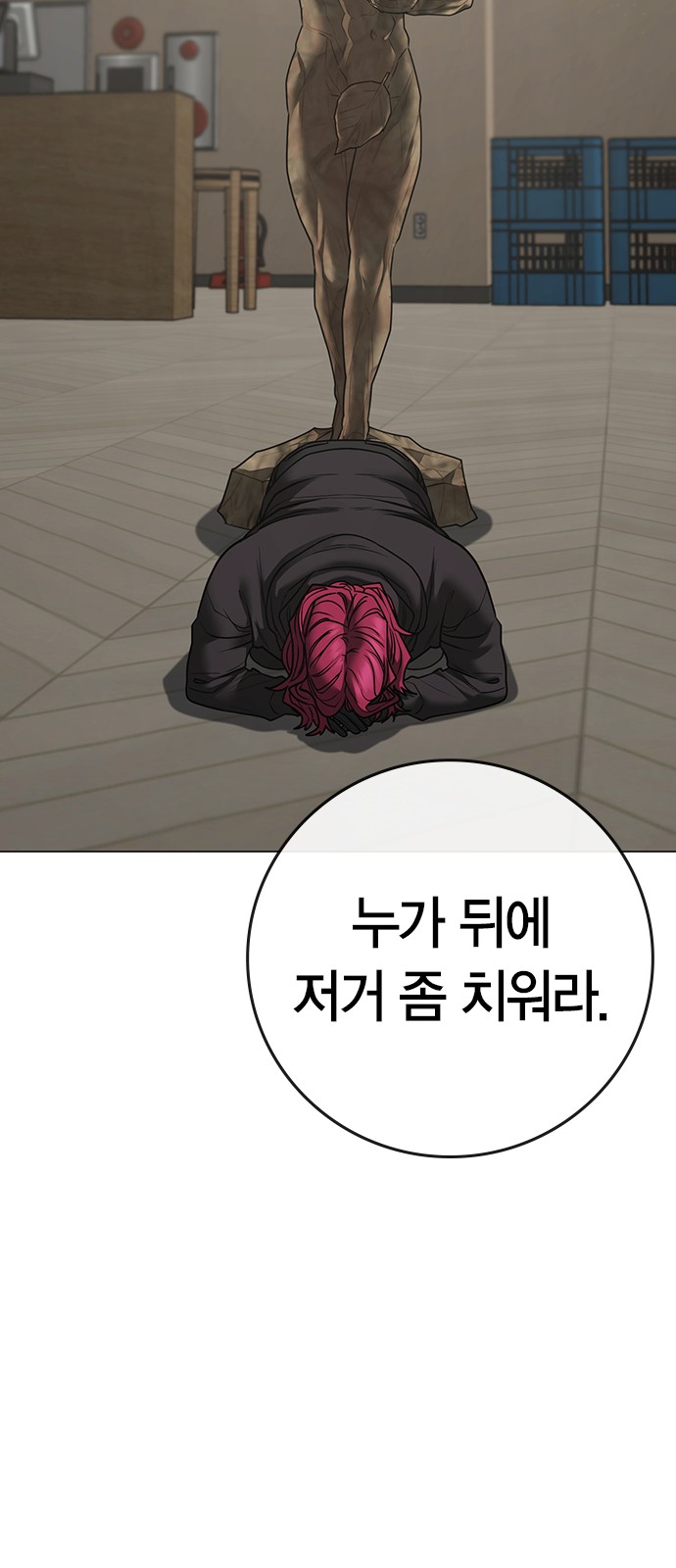 29 페이지