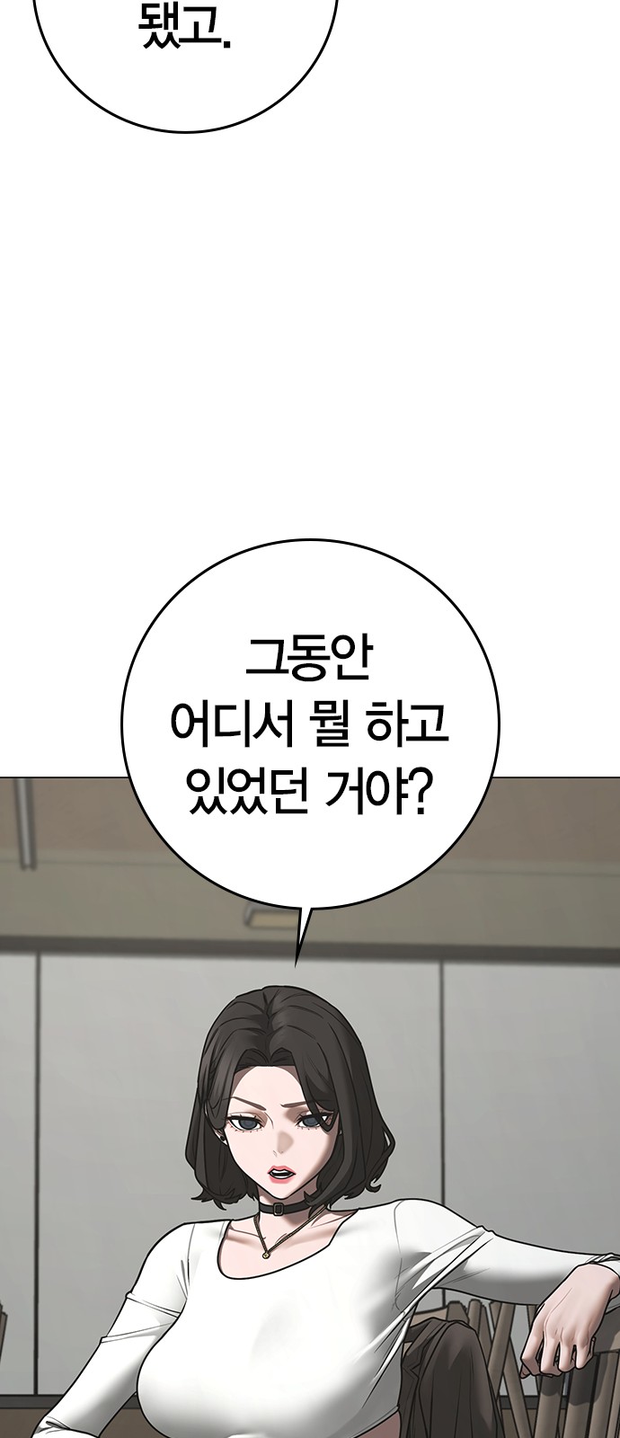 31 페이지