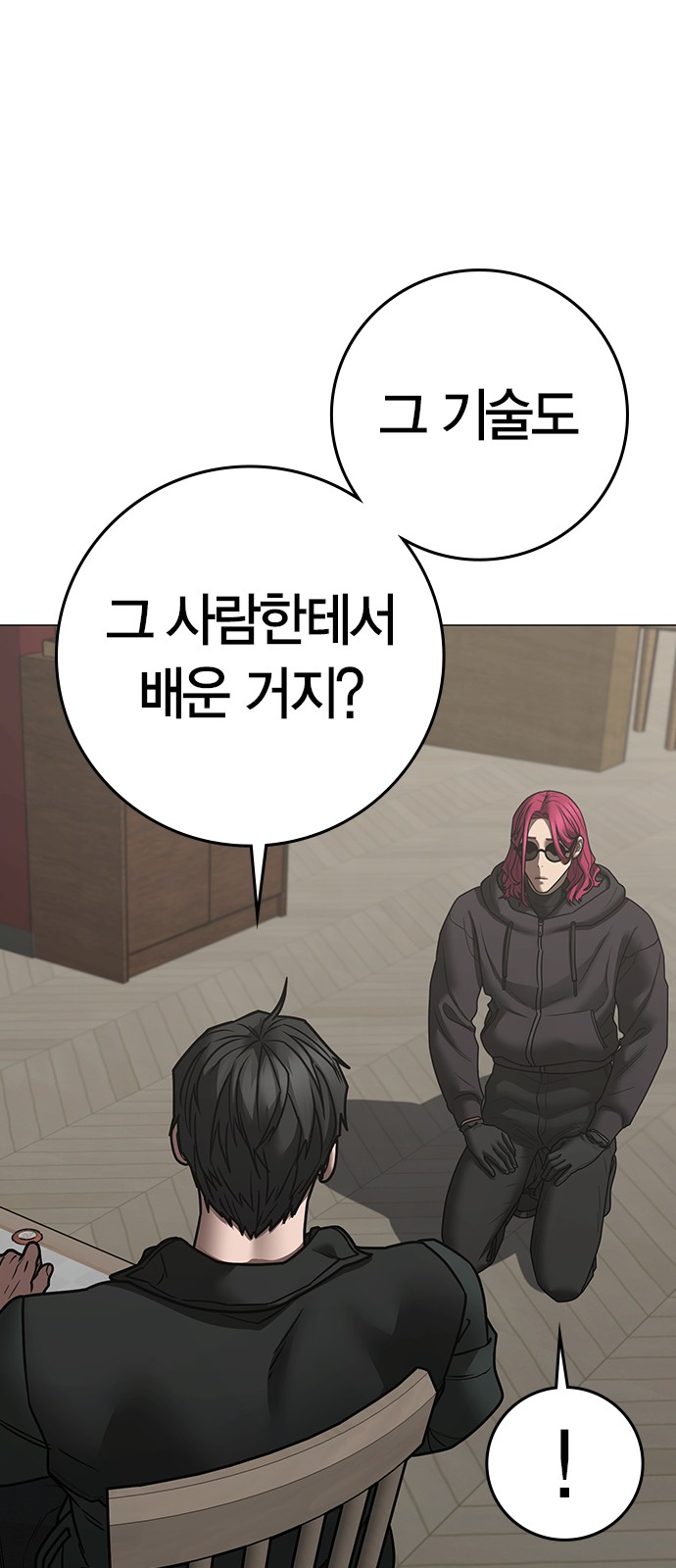 37 페이지