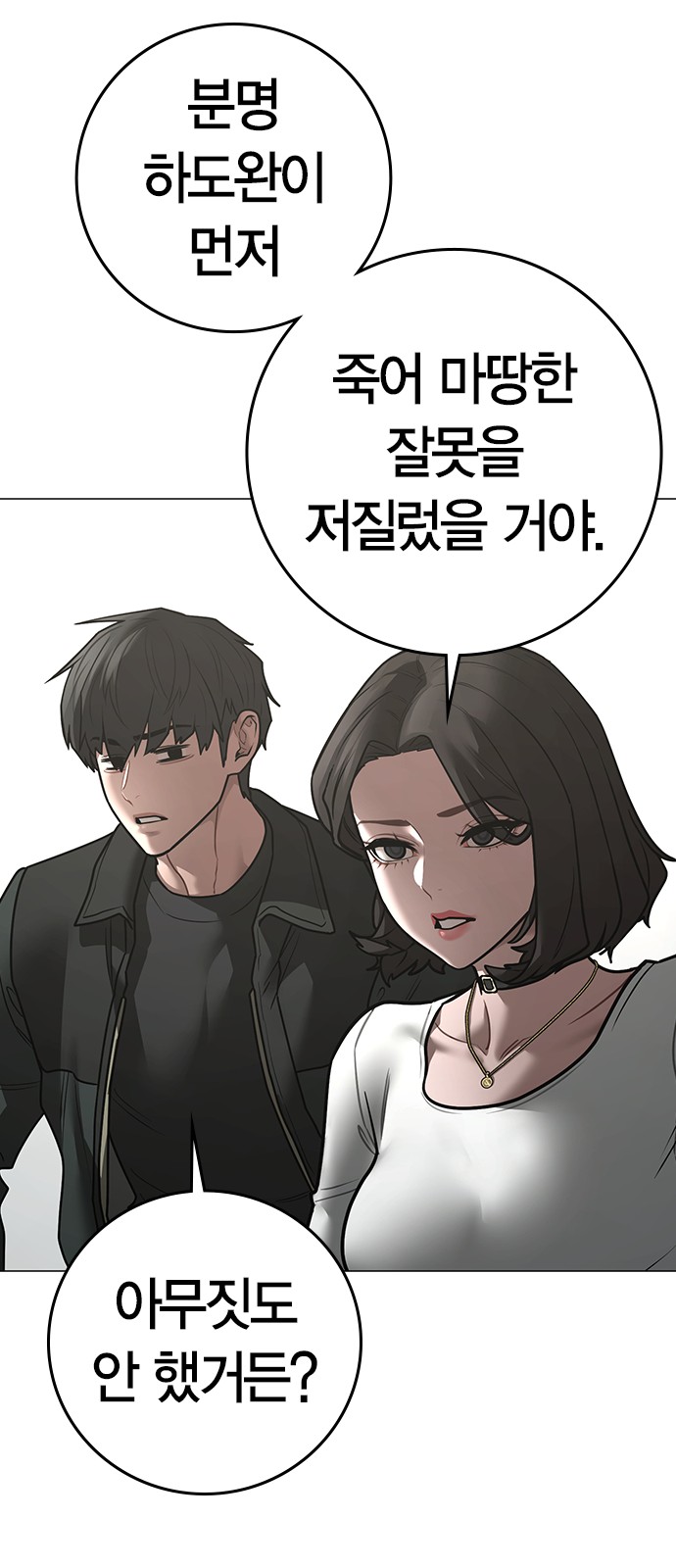 43 페이지