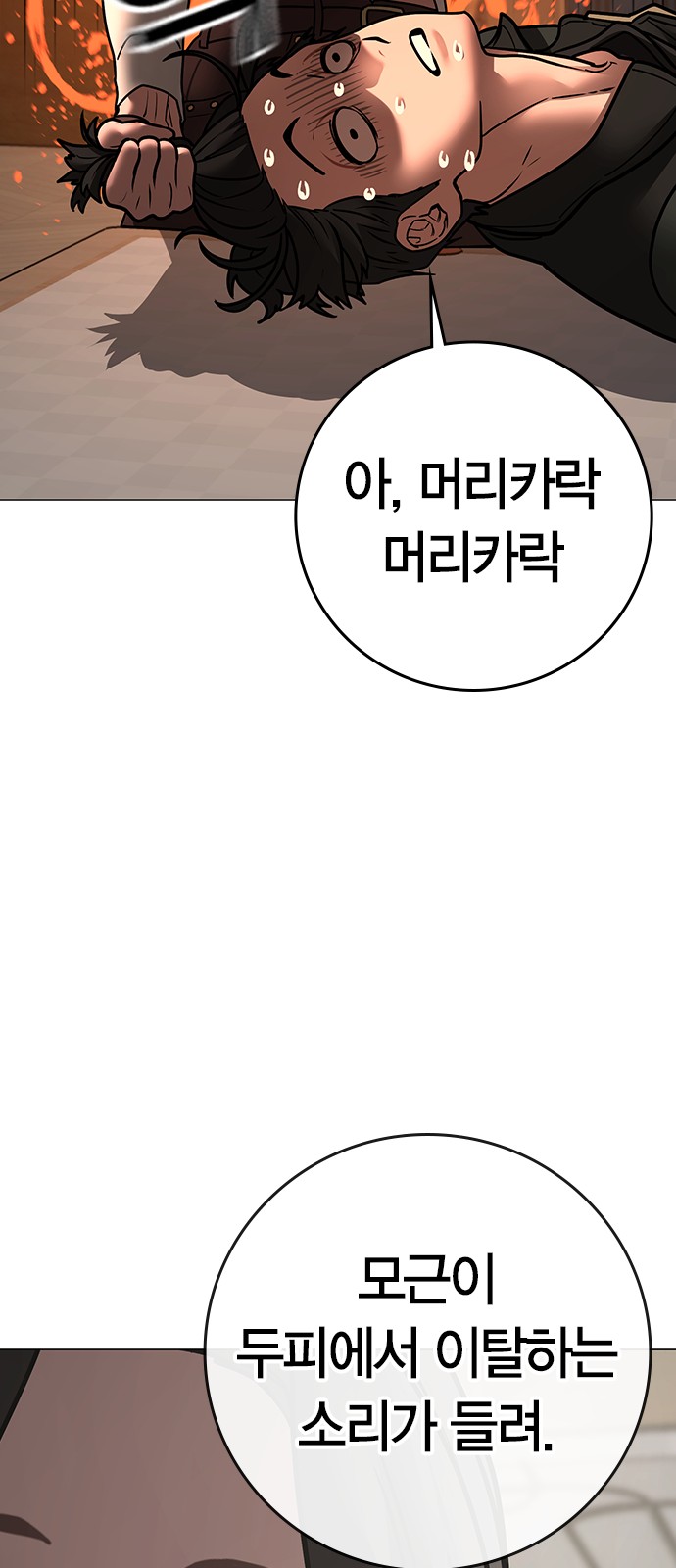 60 페이지
