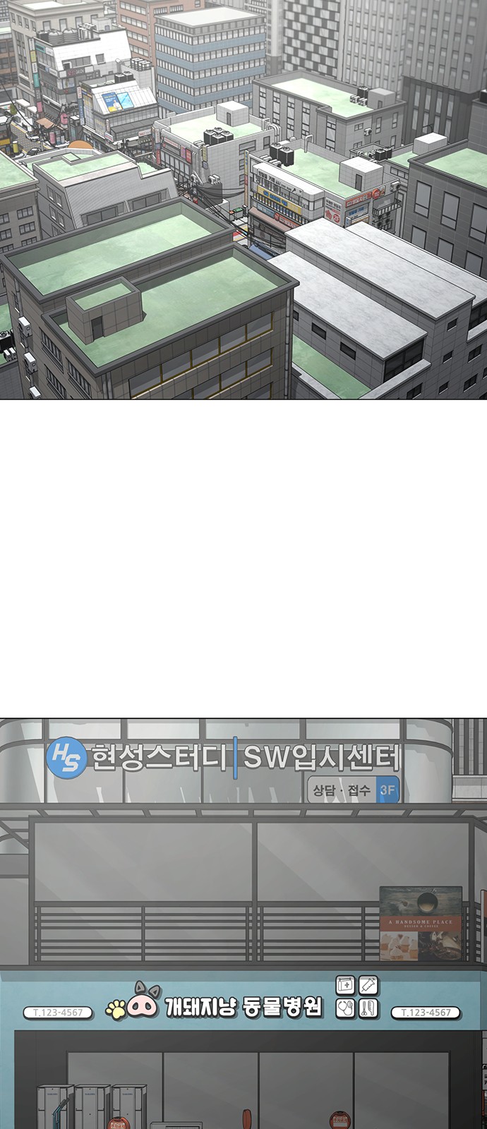 65 페이지
