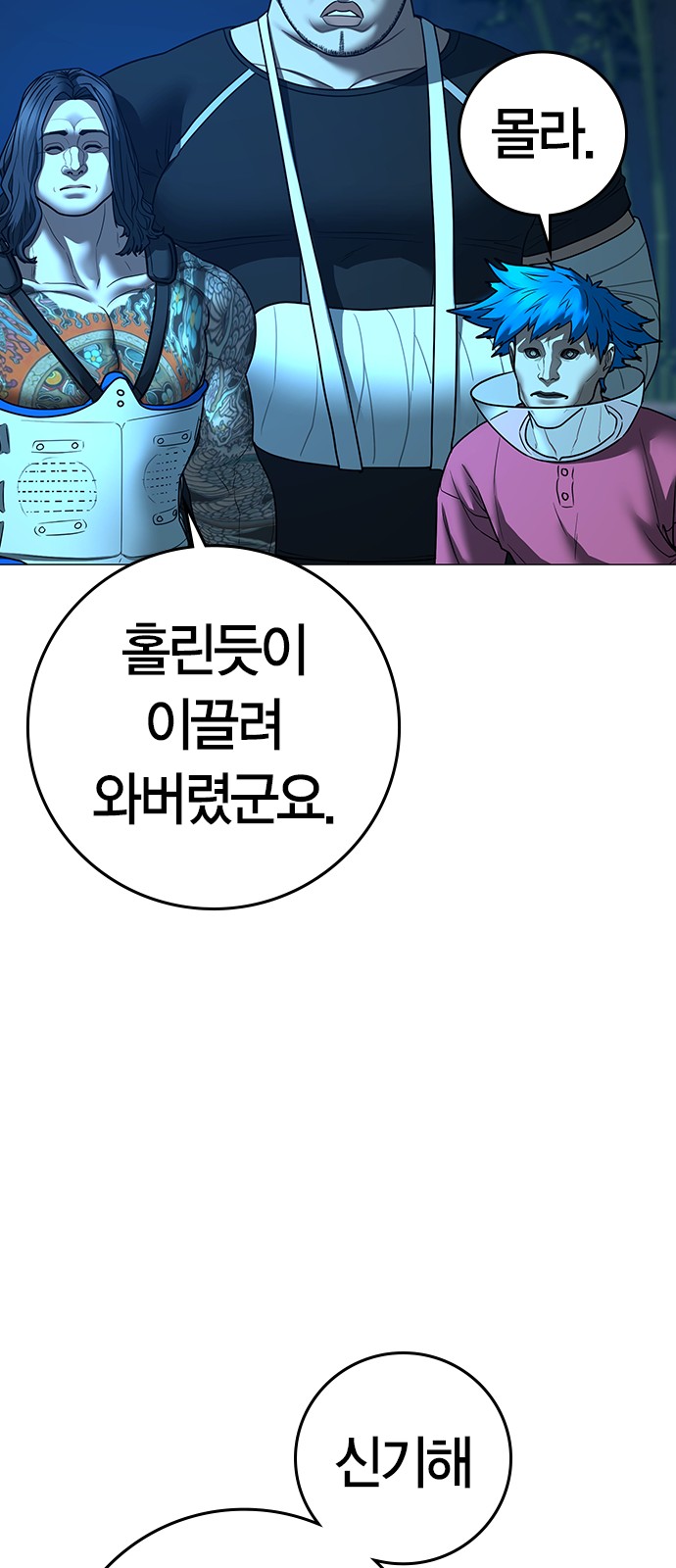 69 페이지