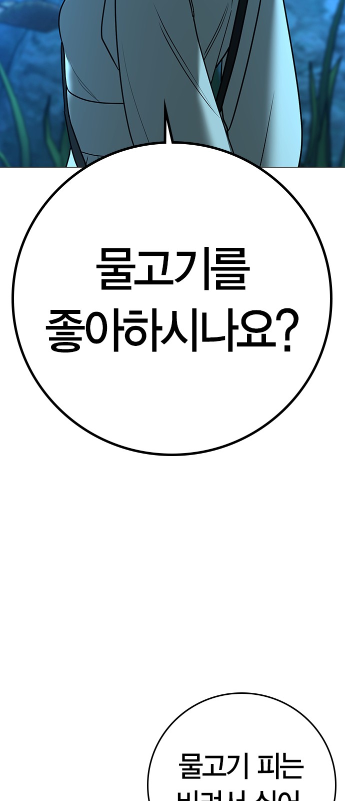 73 페이지