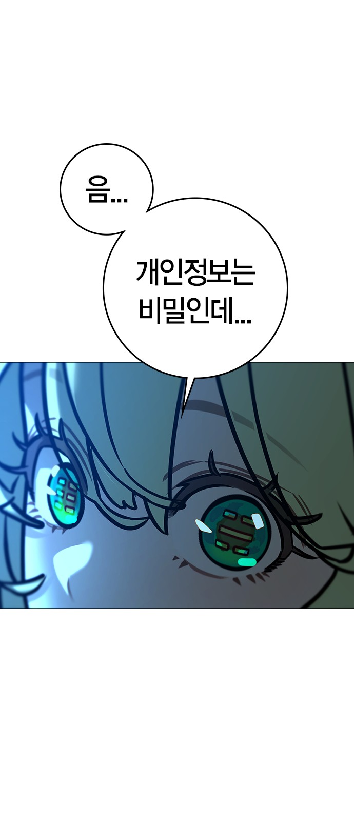 76 페이지