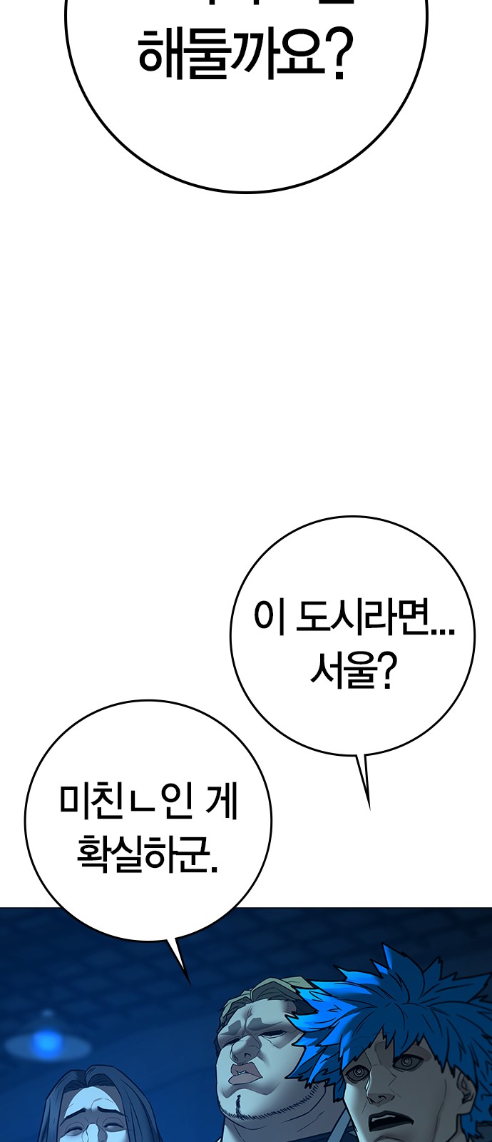 79 페이지