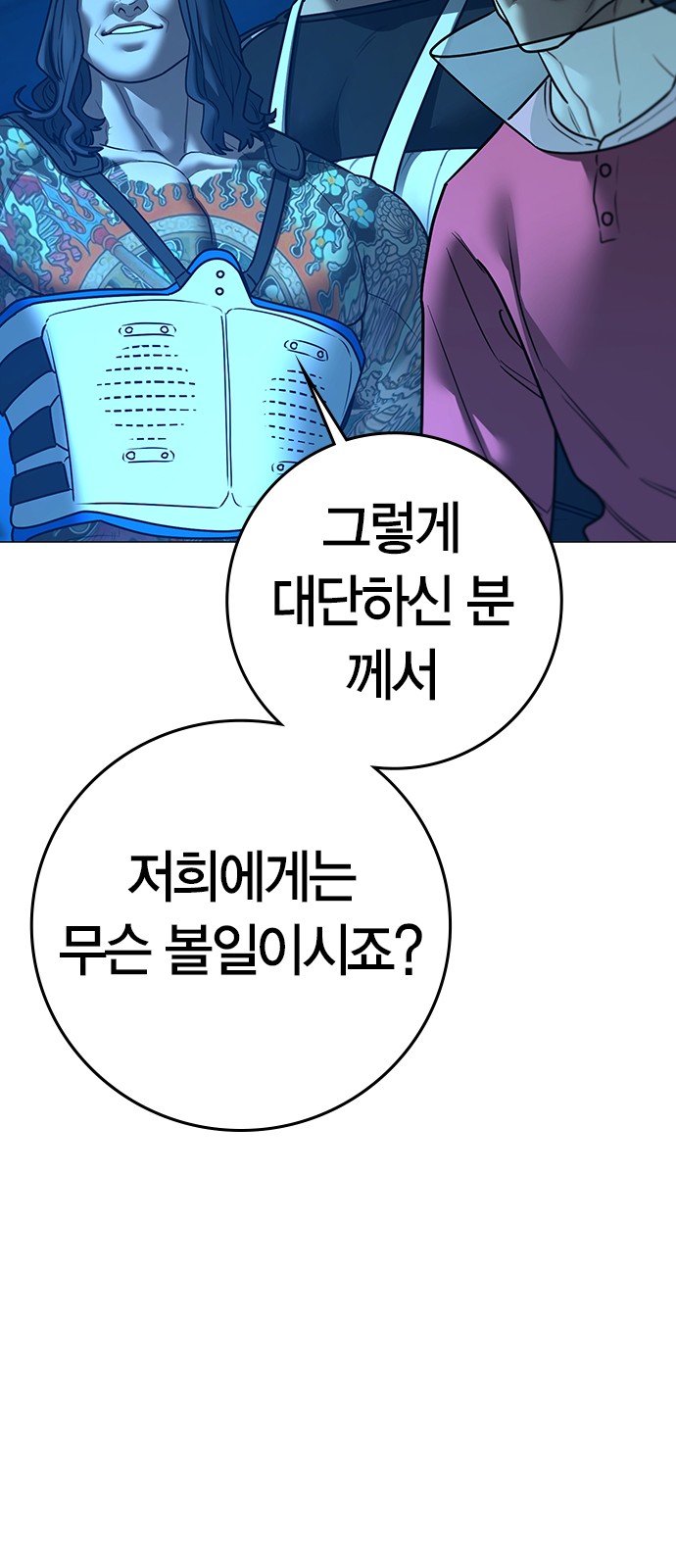 80 페이지