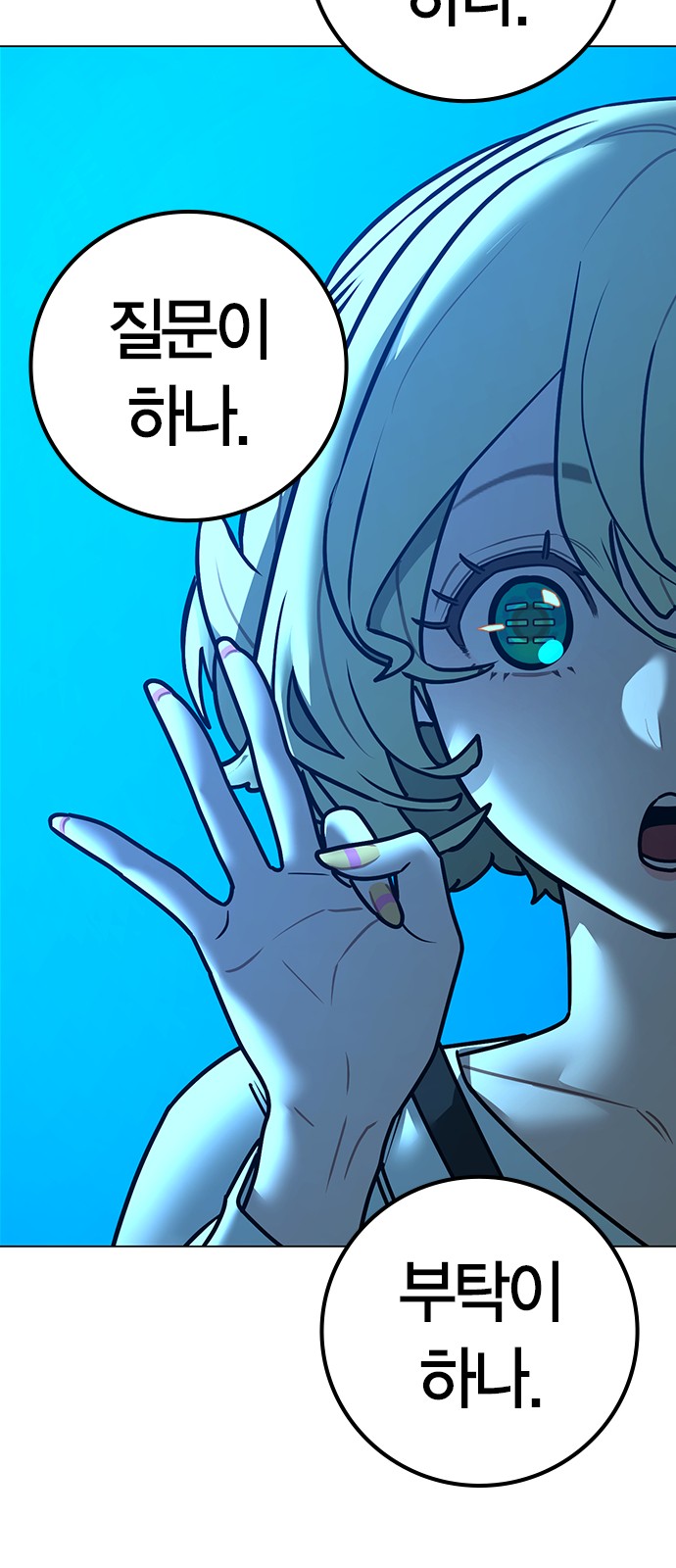 82 페이지