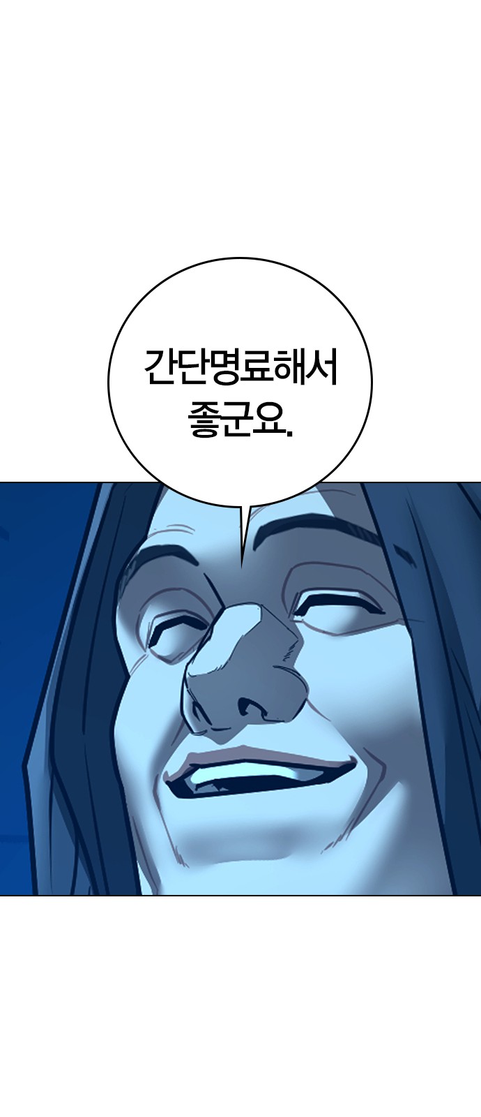 83 페이지