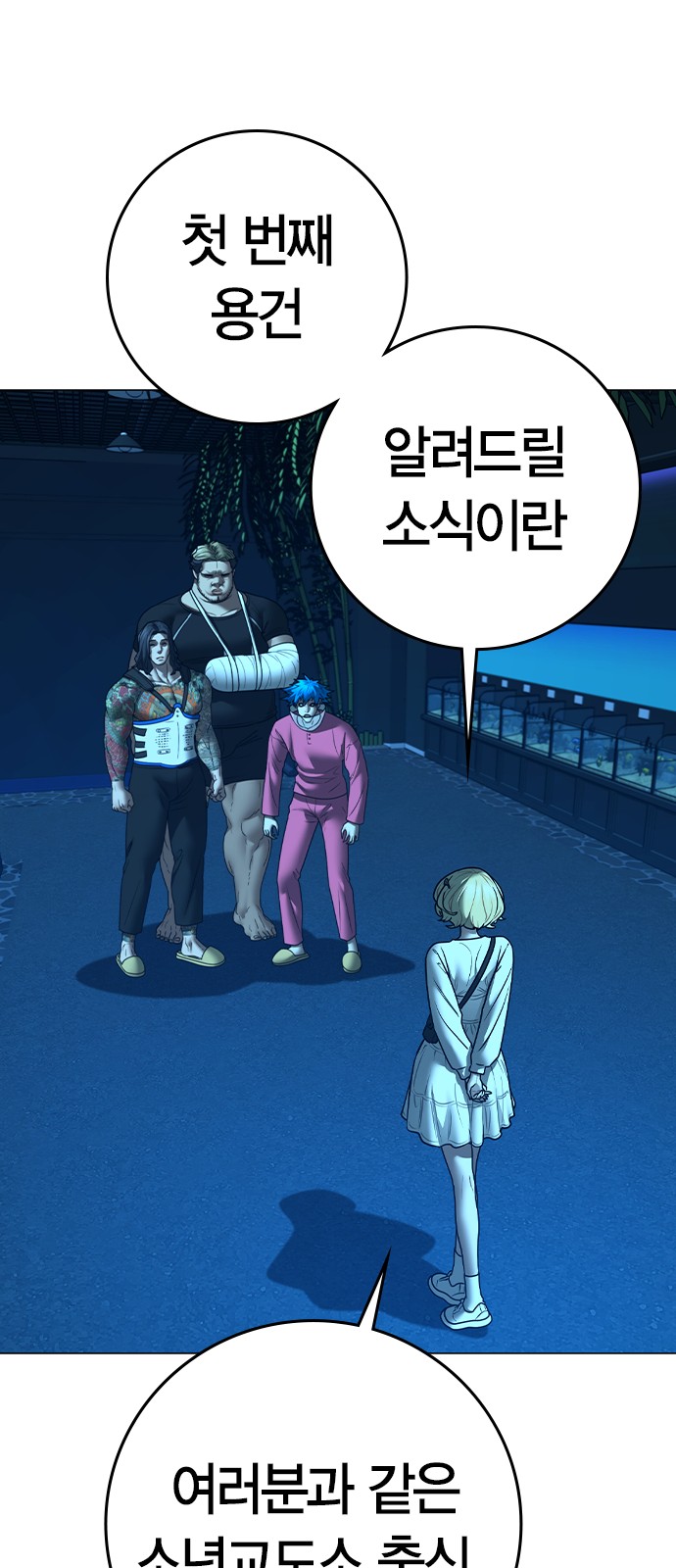 84 페이지