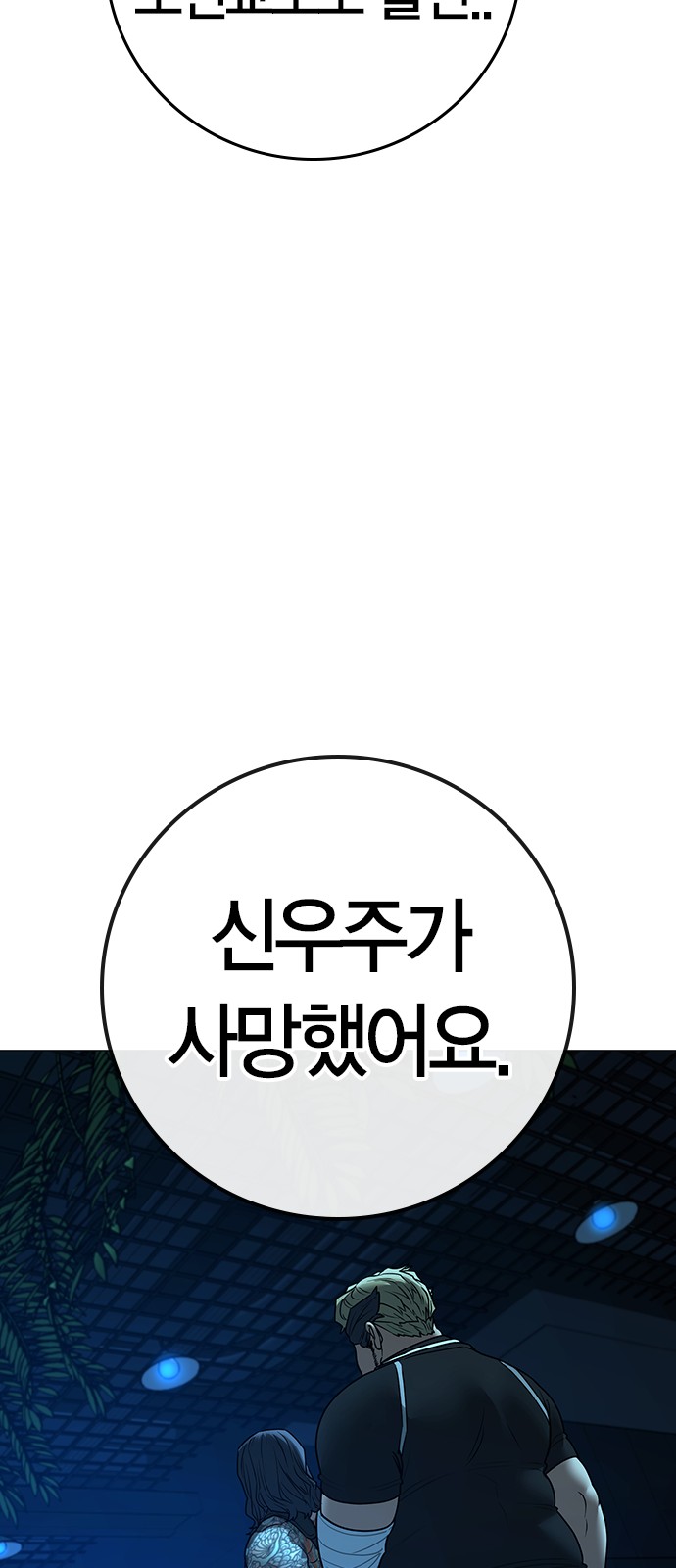 85 페이지