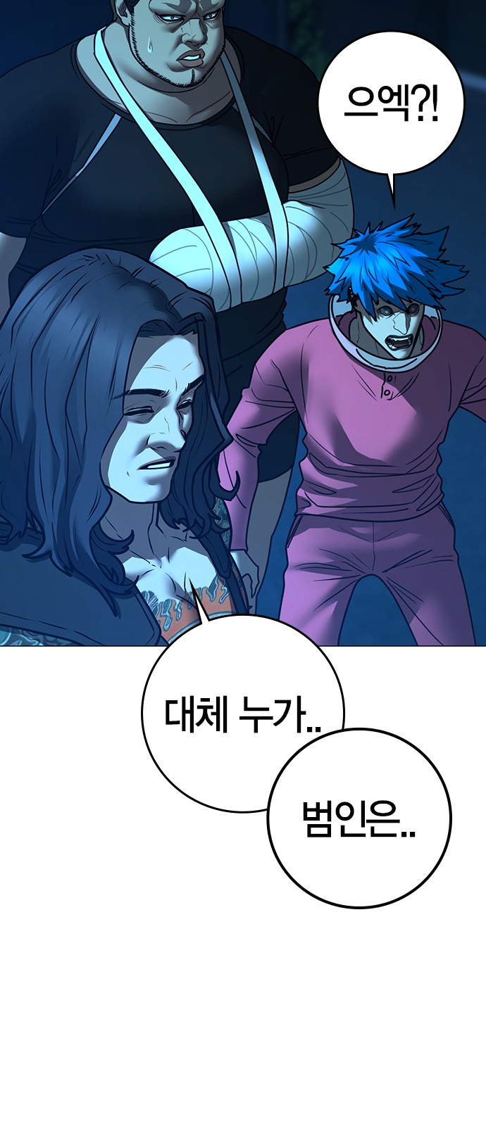 87 페이지
