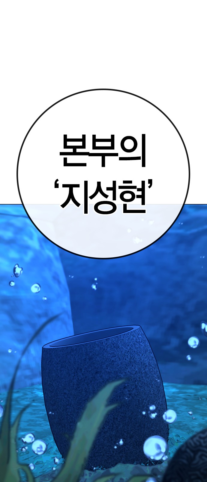 88 페이지