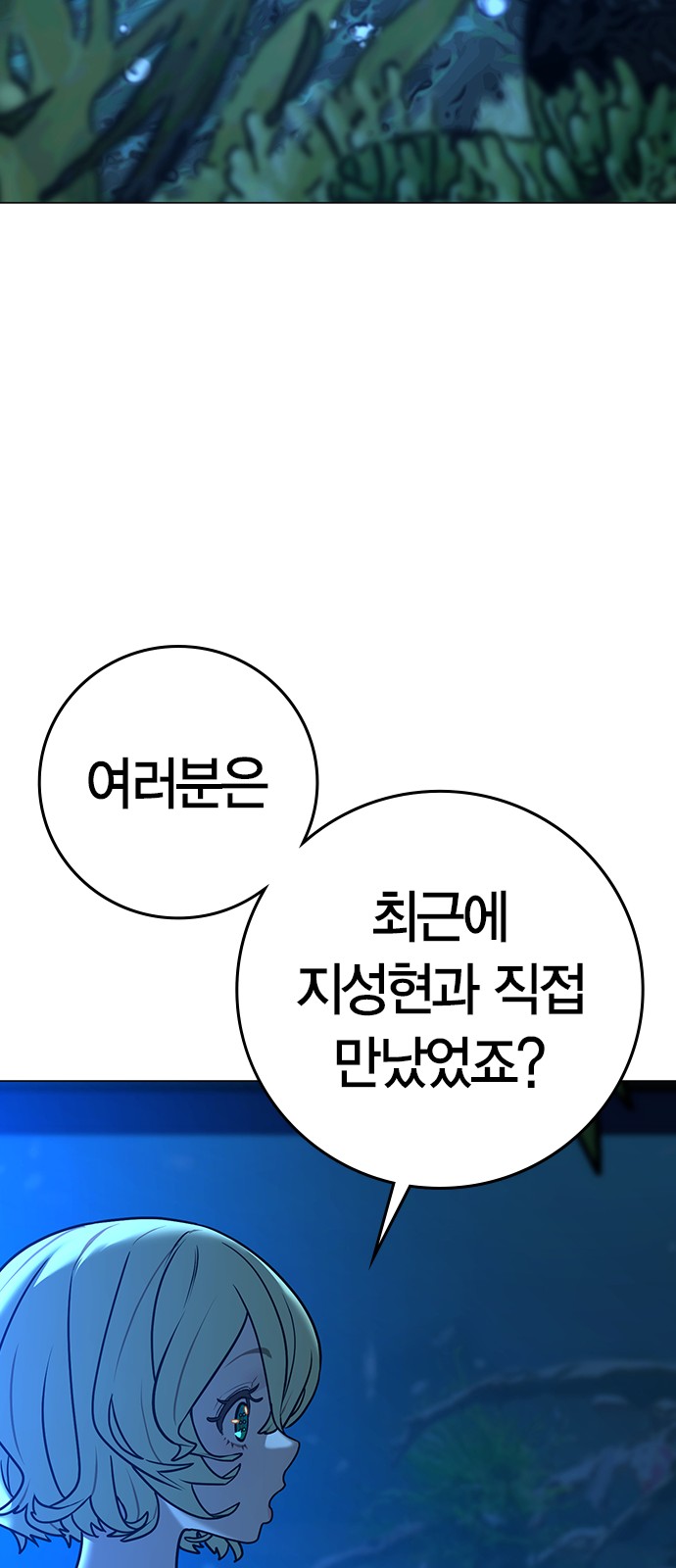 89 페이지