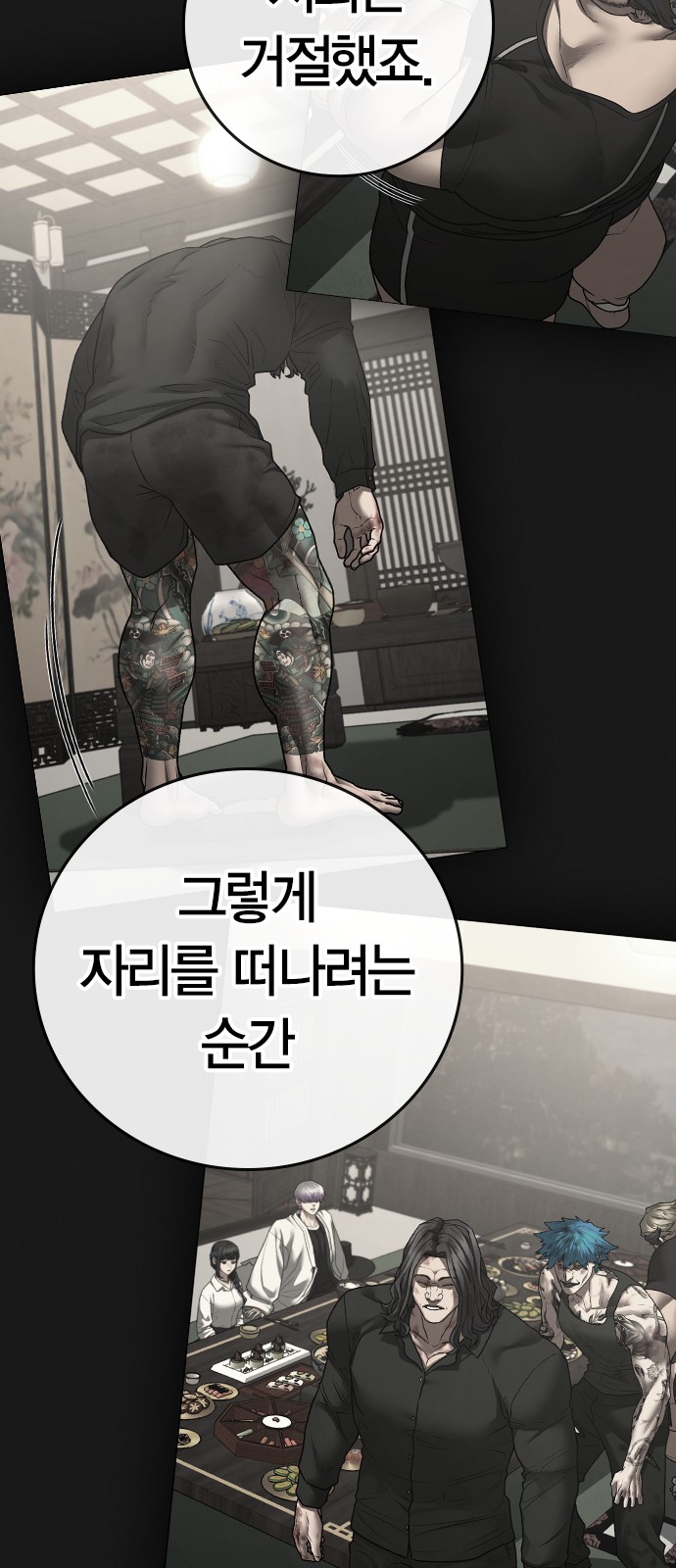 94 페이지