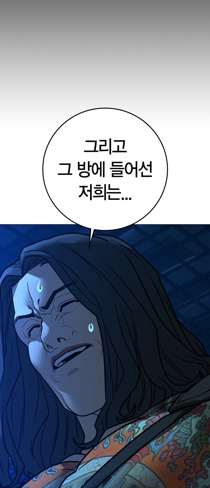 97 페이지