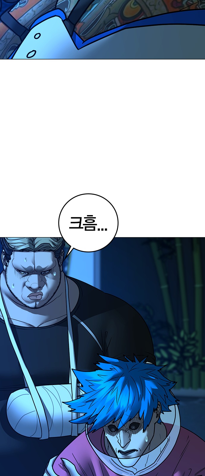 98 페이지