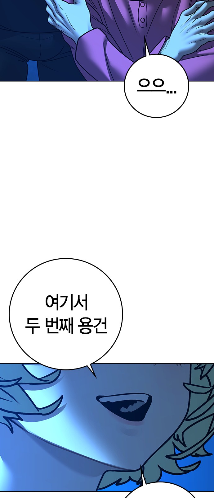 99 페이지
