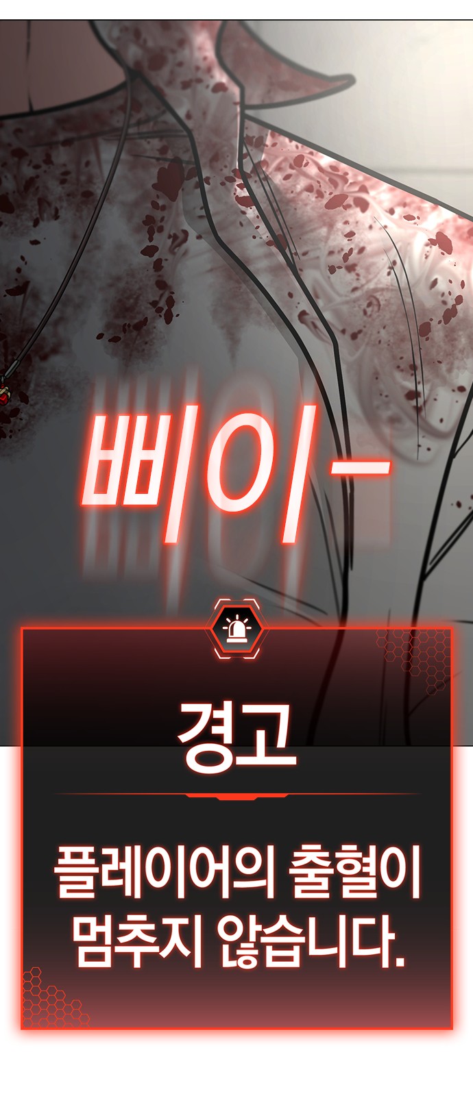 103 페이지
