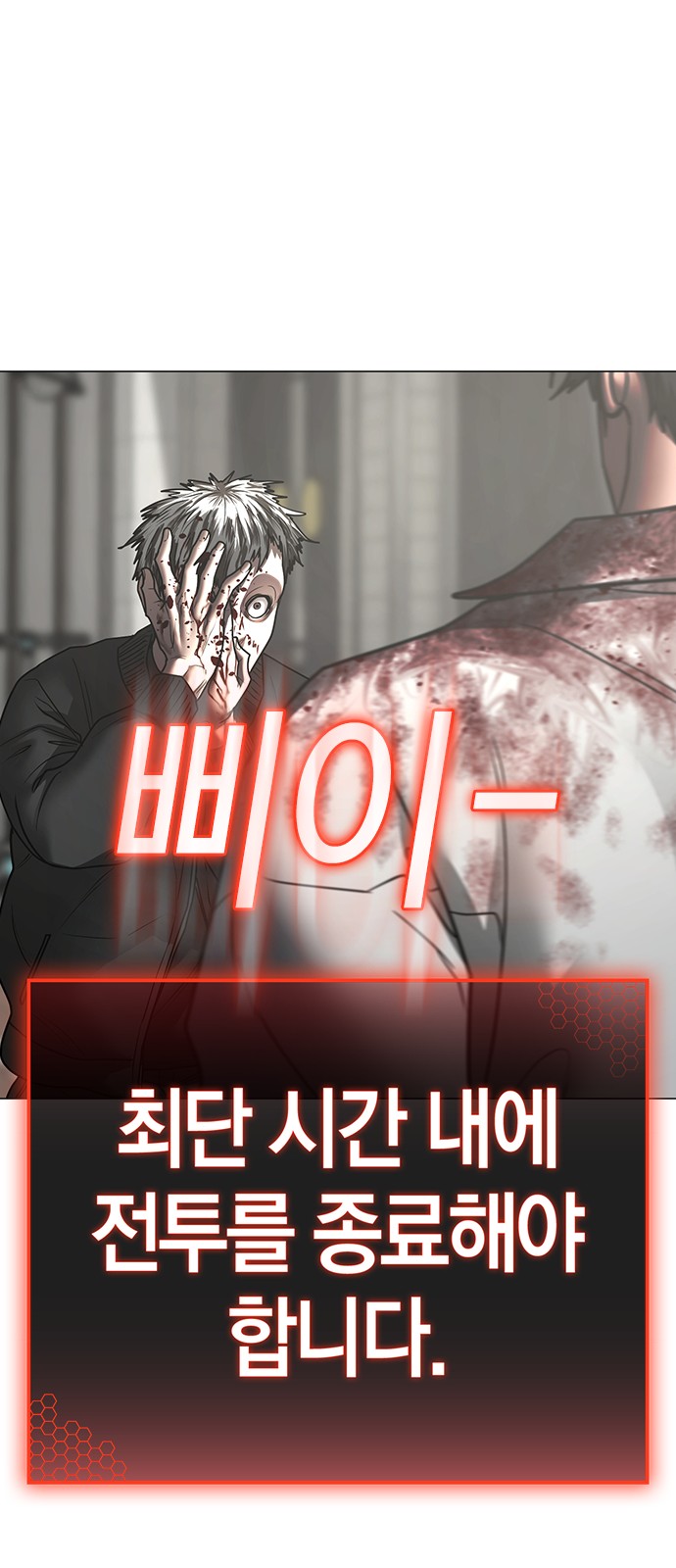104 페이지
